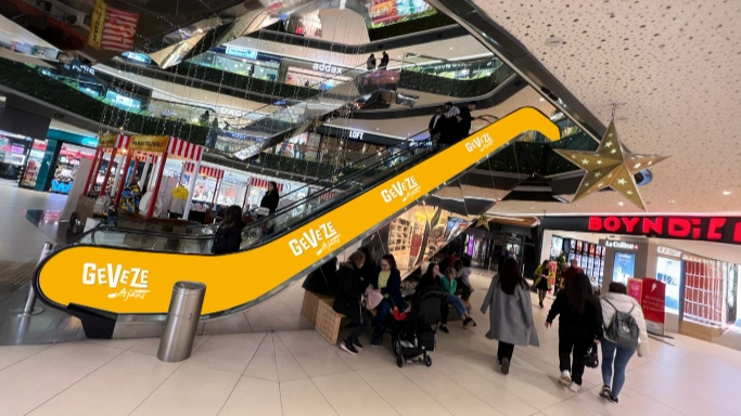 Primemall